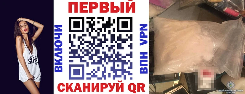АМФ Premium  Купить где  Моршанск 