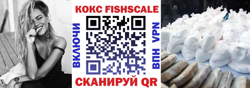 Купить где  Моршанск  Cocaine Перу 