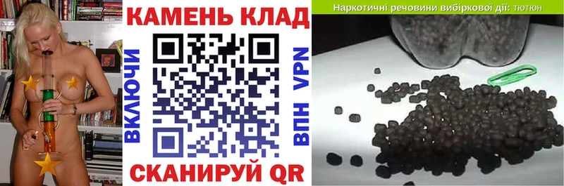 ГАШИШ убойный  Купить закладки  Моршанск 