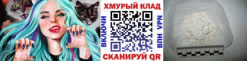 ГЕРОИН хмурый  Купить закладки  Моршанск 