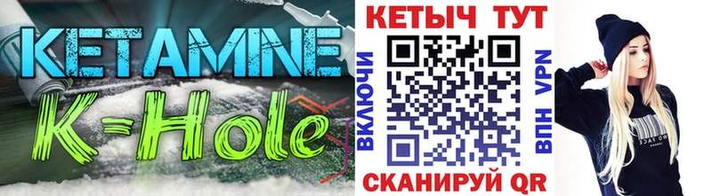 Купить  Моршанск  Кетамин ketamine 