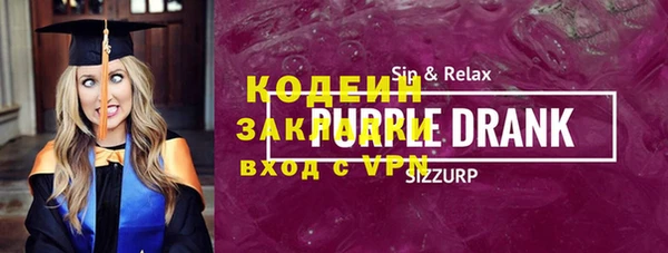 кокаин VHQ Заводоуковск