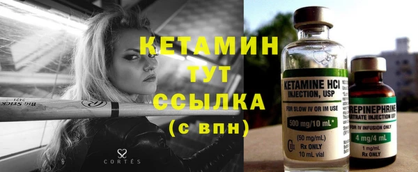 шишки Зеленокумск