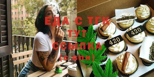 шишки Зеленокумск