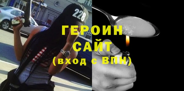 шишки Зеленокумск