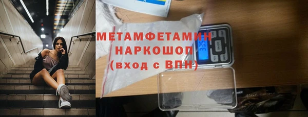 шишки Зеленокумск