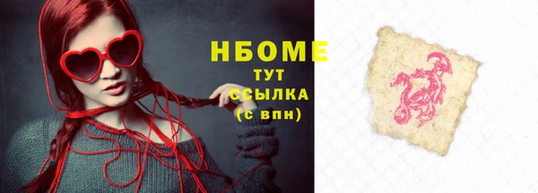 винт Зерноград