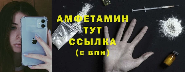 шишки Зеленокумск