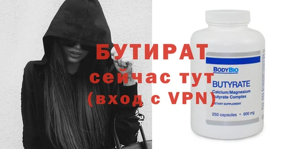 шишки Зеленокумск