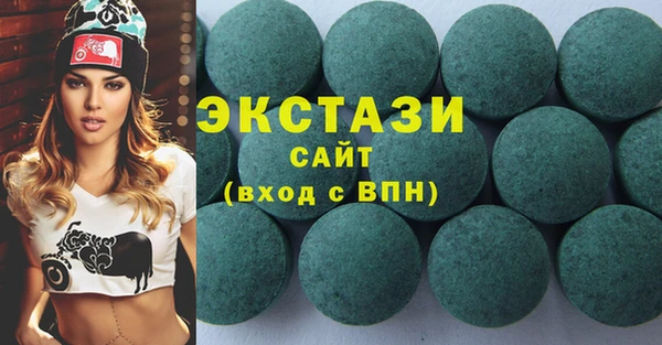 шишки Зеленокумск