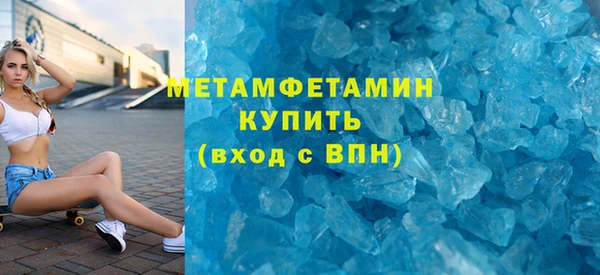 шишки Зеленокумск