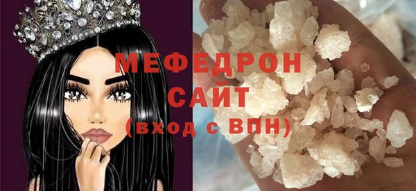 соль курить ск Заволжск