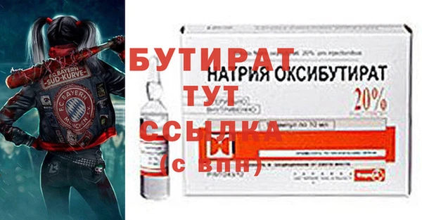 шишки Зеленокумск