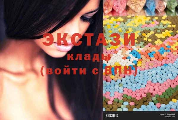 шишки Зеленокумск