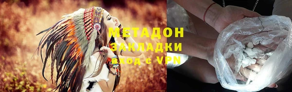 шишки Зеленокумск