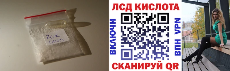 ЛСД экстази кислота  Купить  Моршанск 