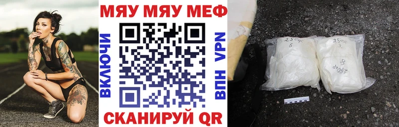 Купить  Моршанск  МЕФ VHQ 