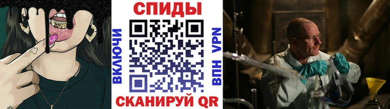 МЕТАМФЕТАМИН Декстрометамфетамин 99.9% Моршанск