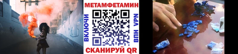 Купить где  Моршанск  Метамфетамин витя 