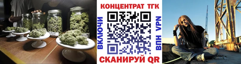 Купить  Моршанск  ТГК вейп с тгк 